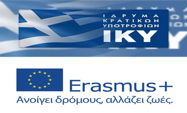 Φωτογραφία: Εrasmus+ 8th Primary School of Serres