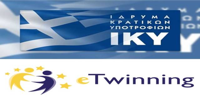 Φωτογραφία: e-Twinning 8th Primary School of Serres
